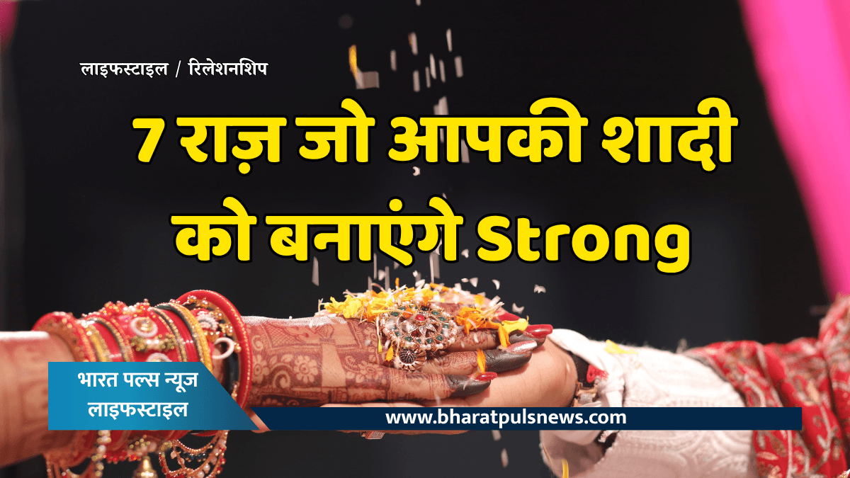 शादीशुदा