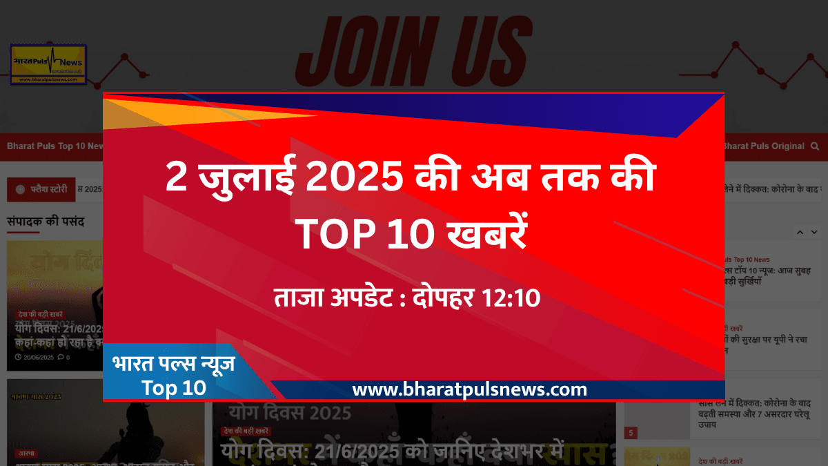 टॉप