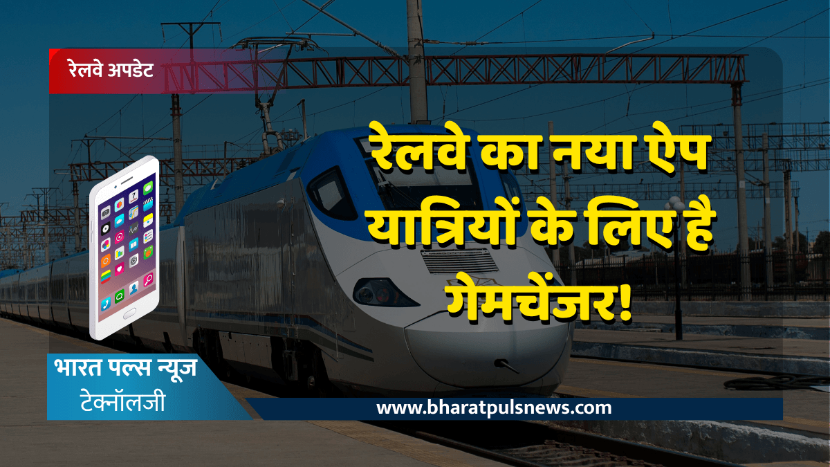 ऐप