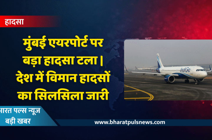 हादसा